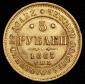   year на аукционе . Цена 99615 RUB