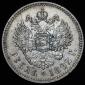   года на аукционе . Цена 14280 RUB