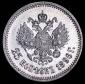   year на аукционе . Цена 10000 RUB