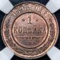   года на аукционе . Цена 19244 RUB