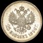  year на аукционе . Цена 5172 RUB