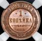   year на аукционе . 