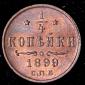   year на аукционе . Цена 2500 RUB