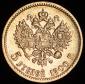   year на аукционе . Цена 19428 RUB