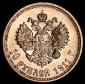   года на аукционе . Цена 51000 RUB