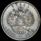   года на аукционе . Цена 11730 RUB