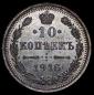   года на аукционе . Цена 1561 RUB