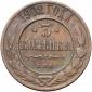   year на аукционе . Цена 1700 RUB