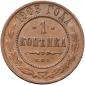   year на аукционе . Цена 1100 RUB