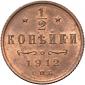   year на аукционе . Цена 600 RUB