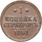   year на аукционе . Цена 7500 RUB