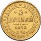   year на аукционе . Цена 47000 RUB