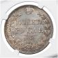   year на аукционе . Цена 155000 RUB
