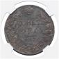   year на аукционе . Цена 155000 RUB