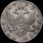   year на аукционе . Цена 25200 RUB