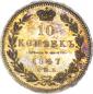   year на аукционе . Цена 110000 RUB