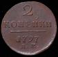   year на аукционе . Цена 1988 RUB
