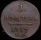   year на аукционе . Цена 8563 RUB