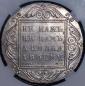   year на аукционе . Цена 165200 RUB