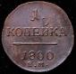   года на аукционе . Цена 2077 RUB