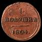   года на аукционе . Цена 8518 RUB