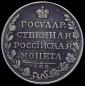   года на аукционе . Цена 17345 RUB