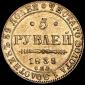   year на аукционе . Цена 67600 RUB