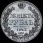   года на аукционе . Цена 7301 RUB