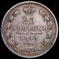   year на аукционе . Цена 2600 RUB