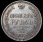   года на аукционе . Цена 8644 RUB