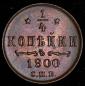   года на аукционе . Цена 2704 RUB