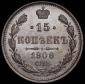   года на аукционе . Цена 8000 RUB