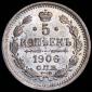   года на аукционе . Цена 8190 RUB