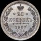  года на аукционе . Цена 6900 RUB