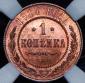   года на аукционе . Цена 617 RUB