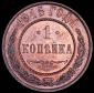   year на аукционе . Цена 1365 RUB