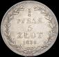   year на аукционе . Цена 10000 RUB