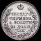   year на аукционе . Цена 23504 RUB