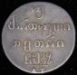   year на аукционе . Цена 9880 RUB