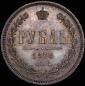   year на аукционе . Цена 18016 RUB