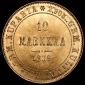   year на аукционе . Цена 29000 RUB