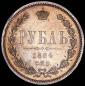   year на аукционе . Цена 69193 RUB