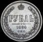   year на аукционе . Цена 23637 RUB