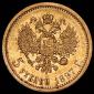   year на аукционе . Цена 21057 RUB