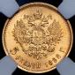   year на аукционе . Цена 41569 RUB