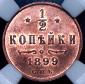   year на аукционе . Цена 1908 RUB