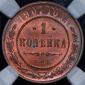   year на аукционе . Цена 39538 RUB