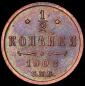   year на аукционе . Цена 3016 RUB