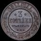   year на аукционе . Цена 1560 RUB