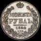   года на аукционе . Цена 18720 RUB